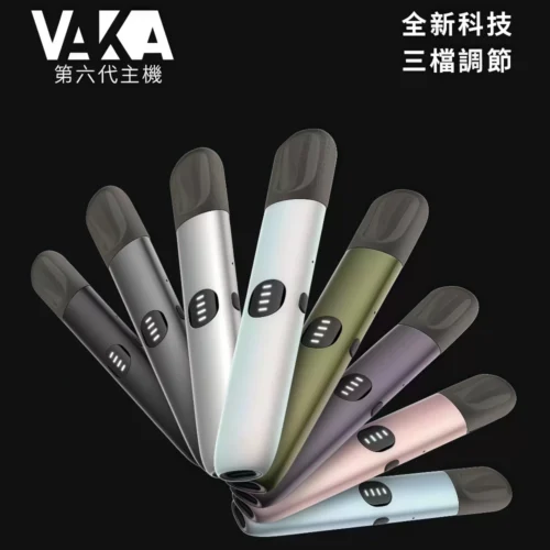 VAKA 六代主機