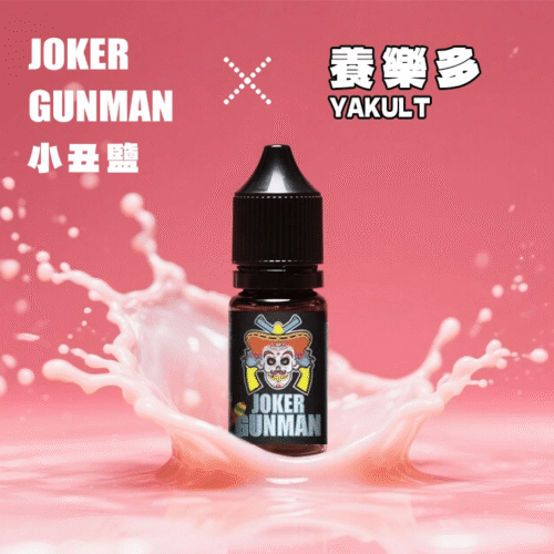 Alternative view of JOKER GUNMAN小丑鹽煙油口味30ML/35MG｜原裝正品買五送一