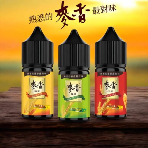 Alternative view of Maixiang麥香煙油｜30ml/35mg 小煙油